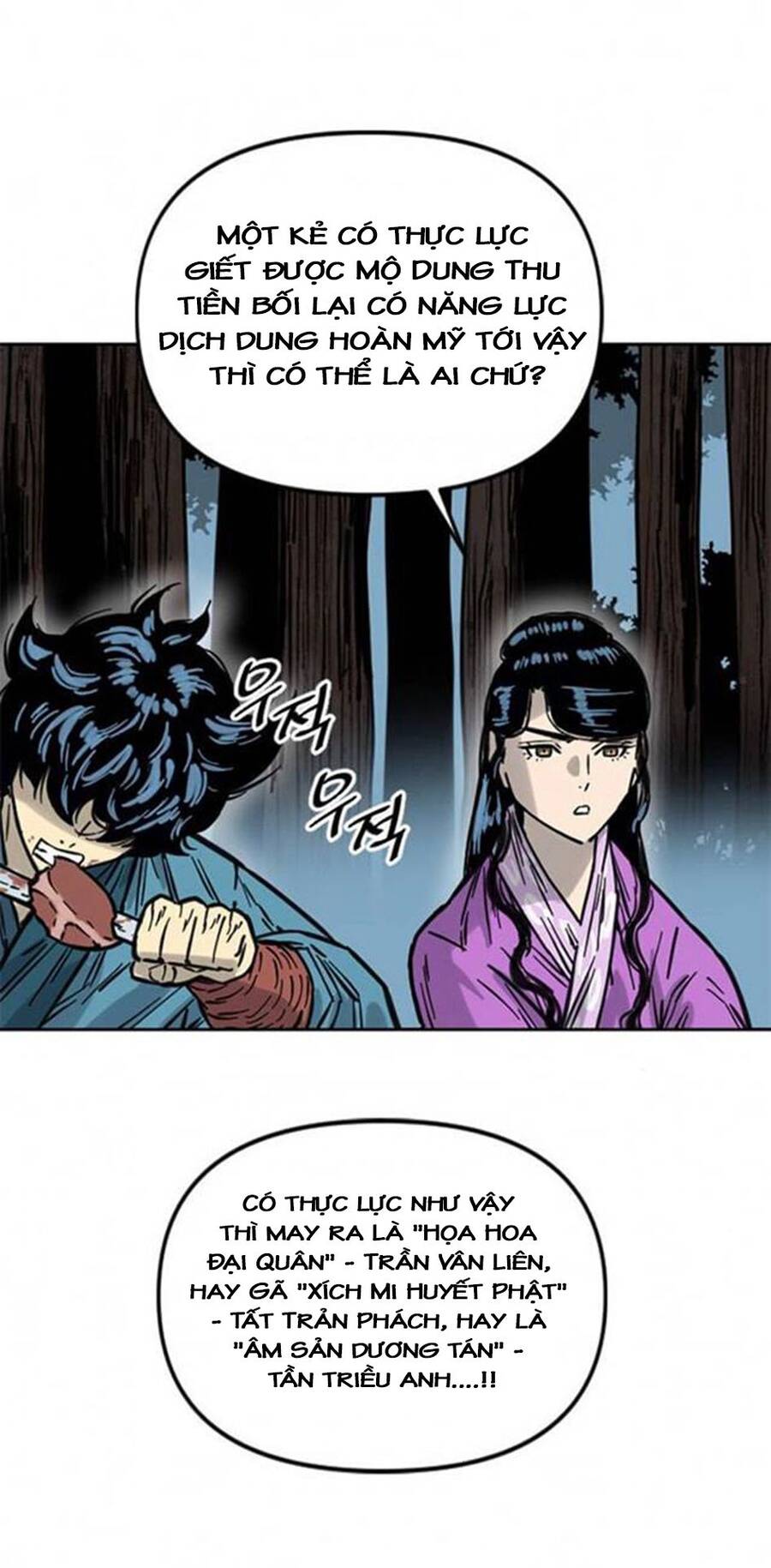 Thiên Hạ Đệ Nhất Nhân Chapter 70 - 60