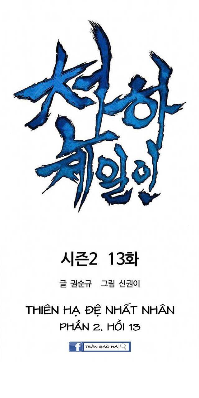 Thiên Hạ Đệ Nhất Nhân Chapter 73 - 20