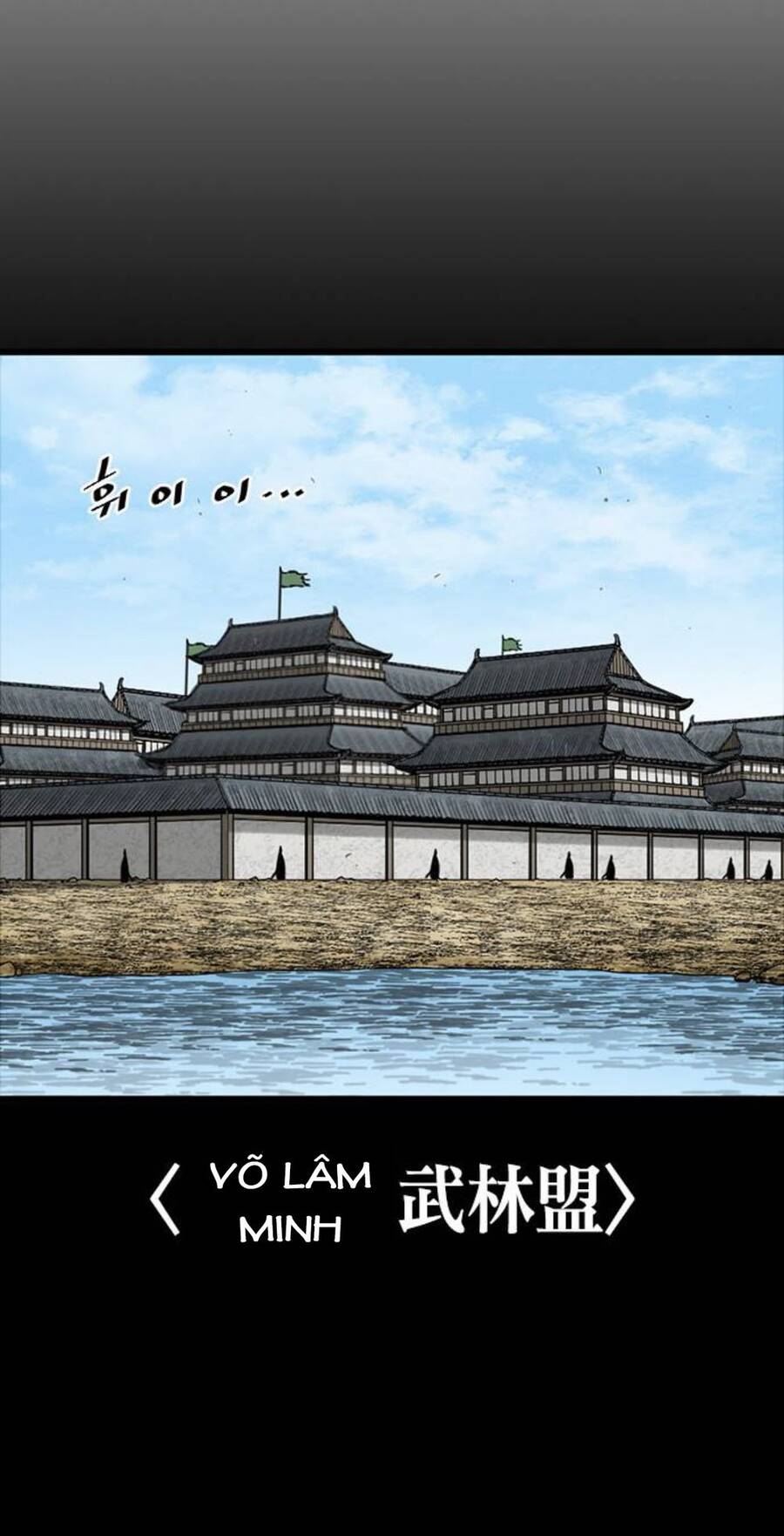 Thiên Hạ Đệ Nhất Nhân Chapter 74 - 12