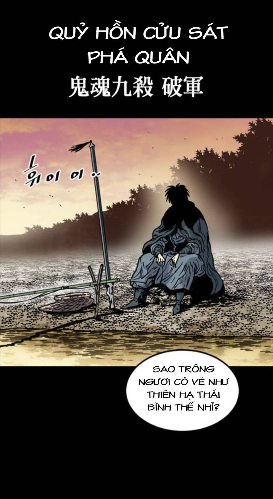 Thiên Hạ Đệ Nhất Nhân Chapter 74 - 29