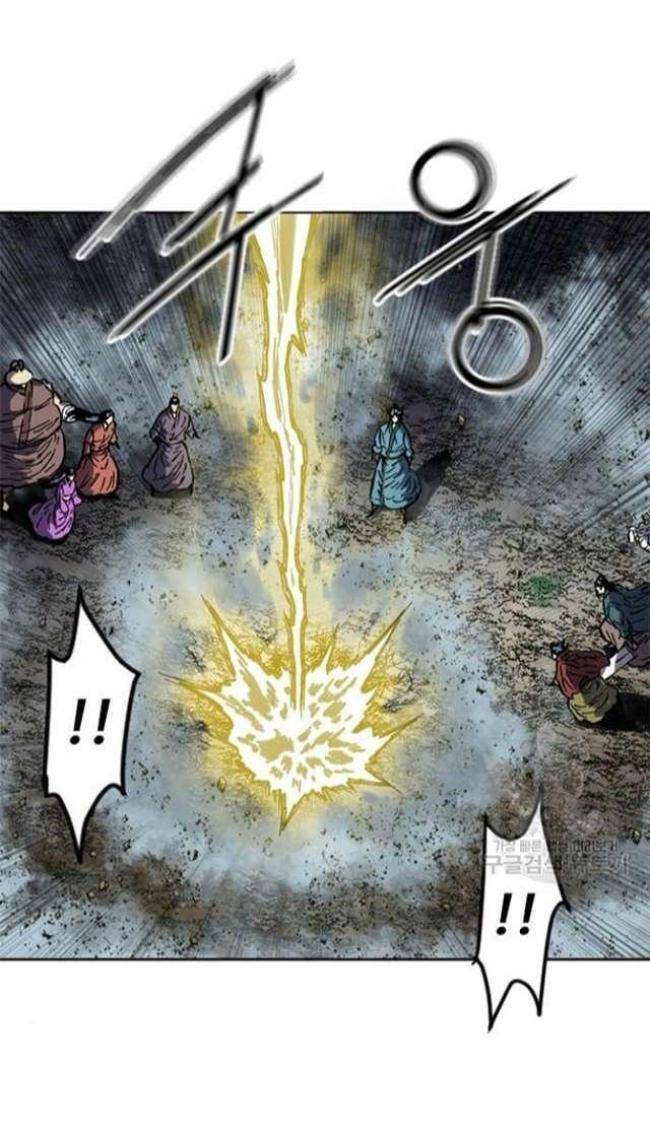 Thiên Hạ Đệ Nhất Nhân Chapter 76 - 1