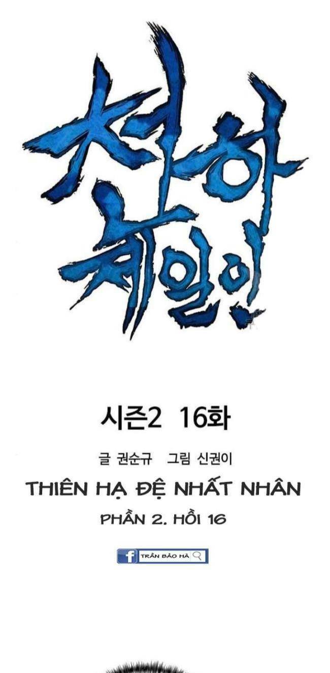 Thiên Hạ Đệ Nhất Nhân Chapter 76 - 14