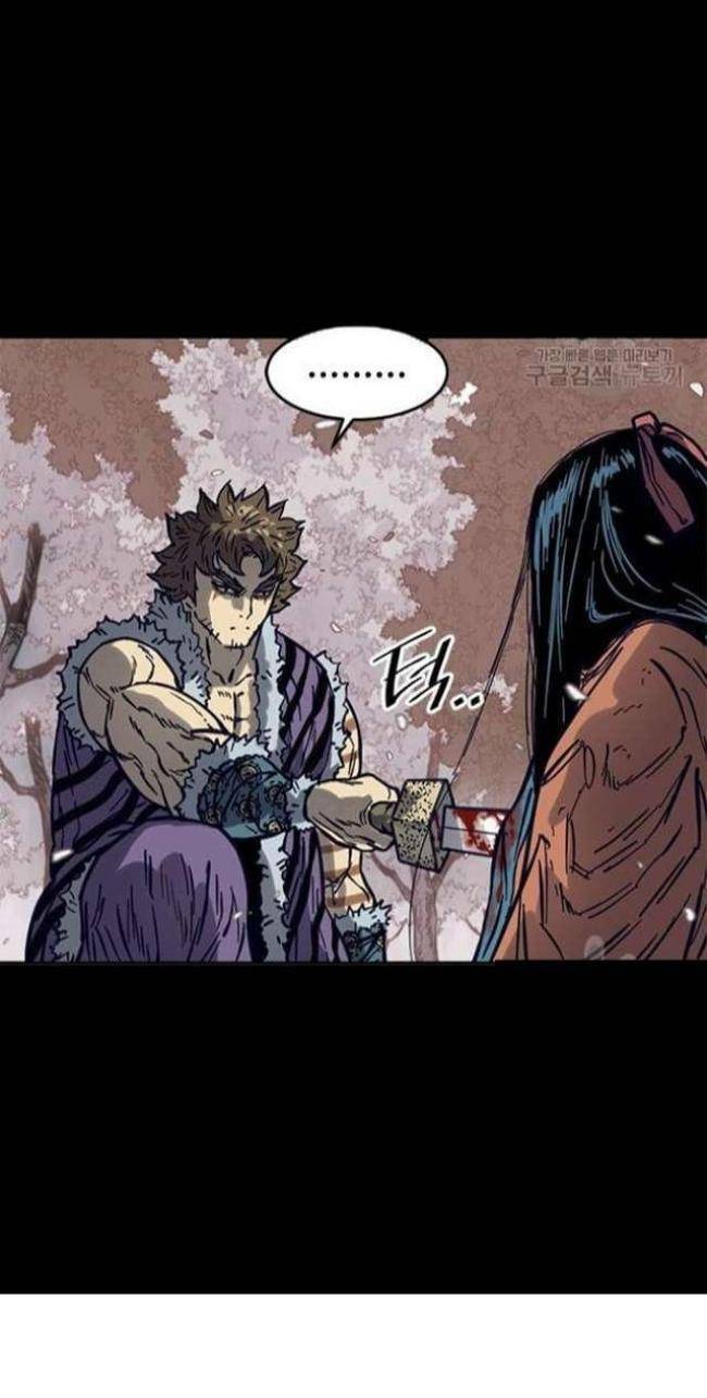 Thiên Hạ Đệ Nhất Nhân Chapter 76 - 60