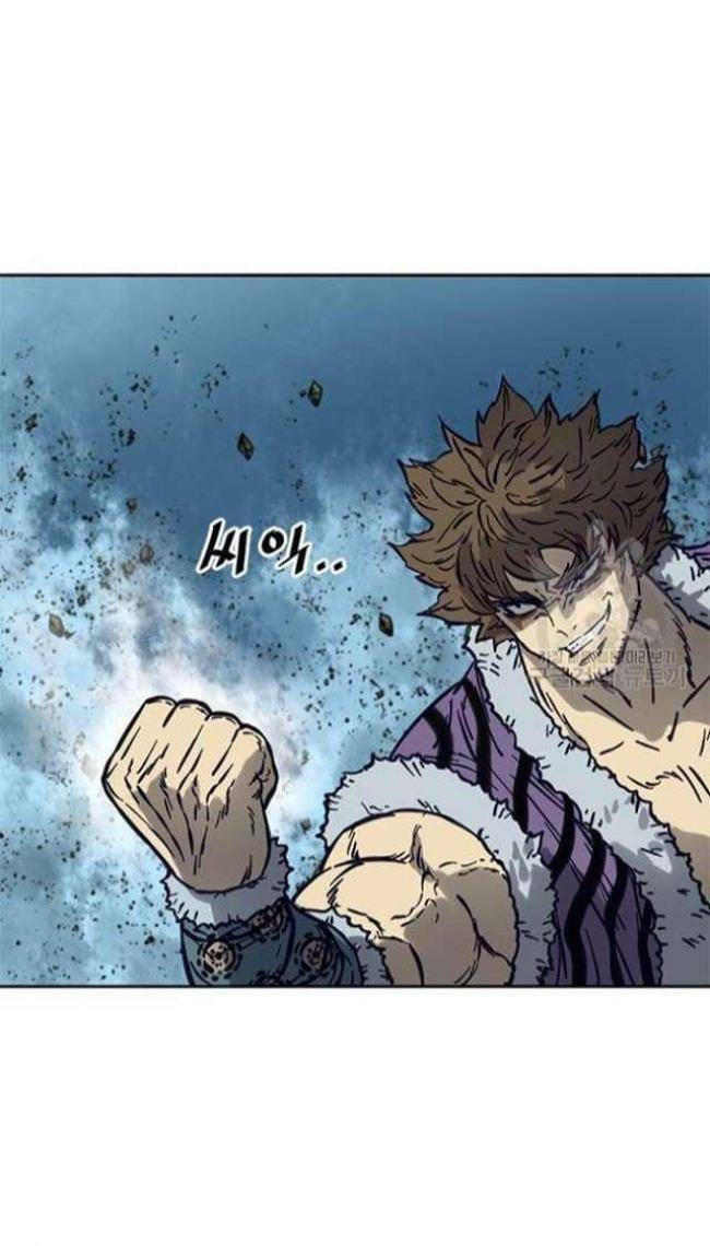 Thiên Hạ Đệ Nhất Nhân Chapter 76 - 76