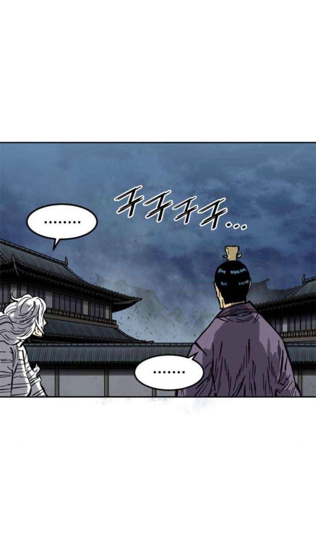 Thiên Hạ Đệ Nhất Nhân Chapter 77 - 13