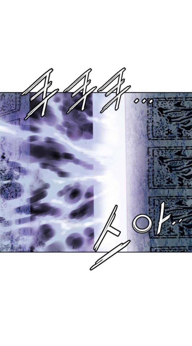 Thiên Hạ Đệ Nhất Nhân Chapter 77 - 65