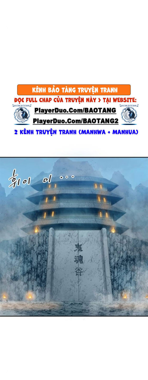 Thiên Hạ Đệ Nhất Nhân Chapter 31 - 29