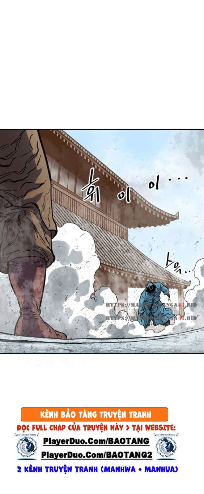 Thiên Hạ Đệ Nhất Nhân Chapter 37 - 18
