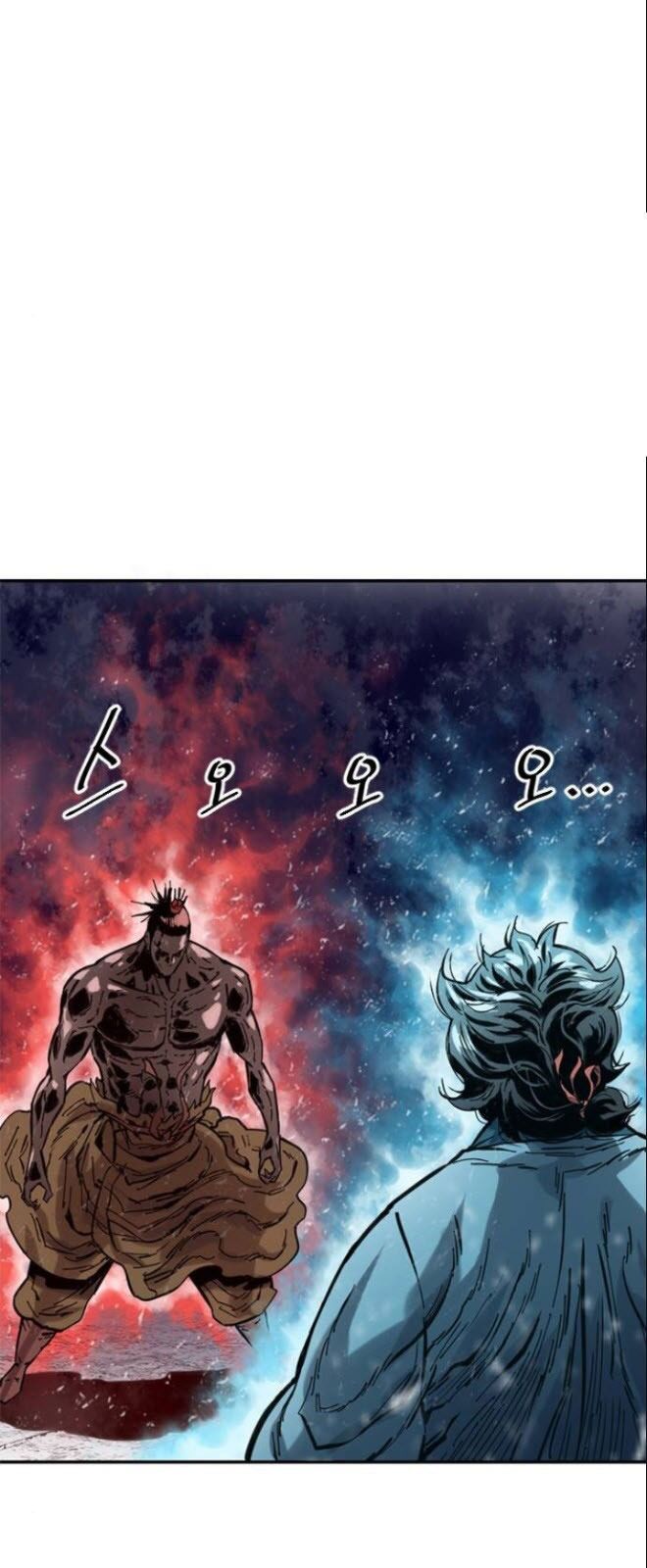 Thiên Hạ Đệ Nhất Nhân Chapter 37 - 4