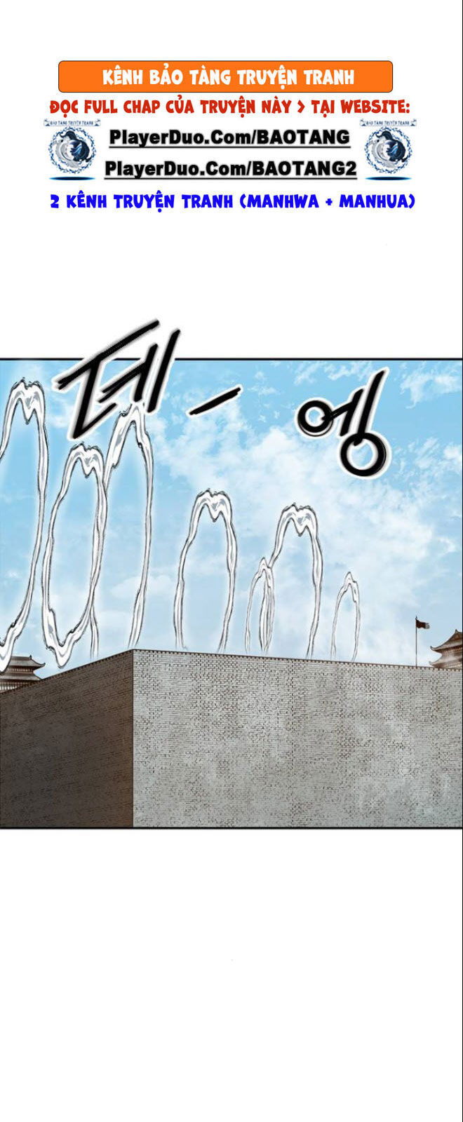 Thiên Hạ Đệ Nhất Nhân Chapter 37 - 62