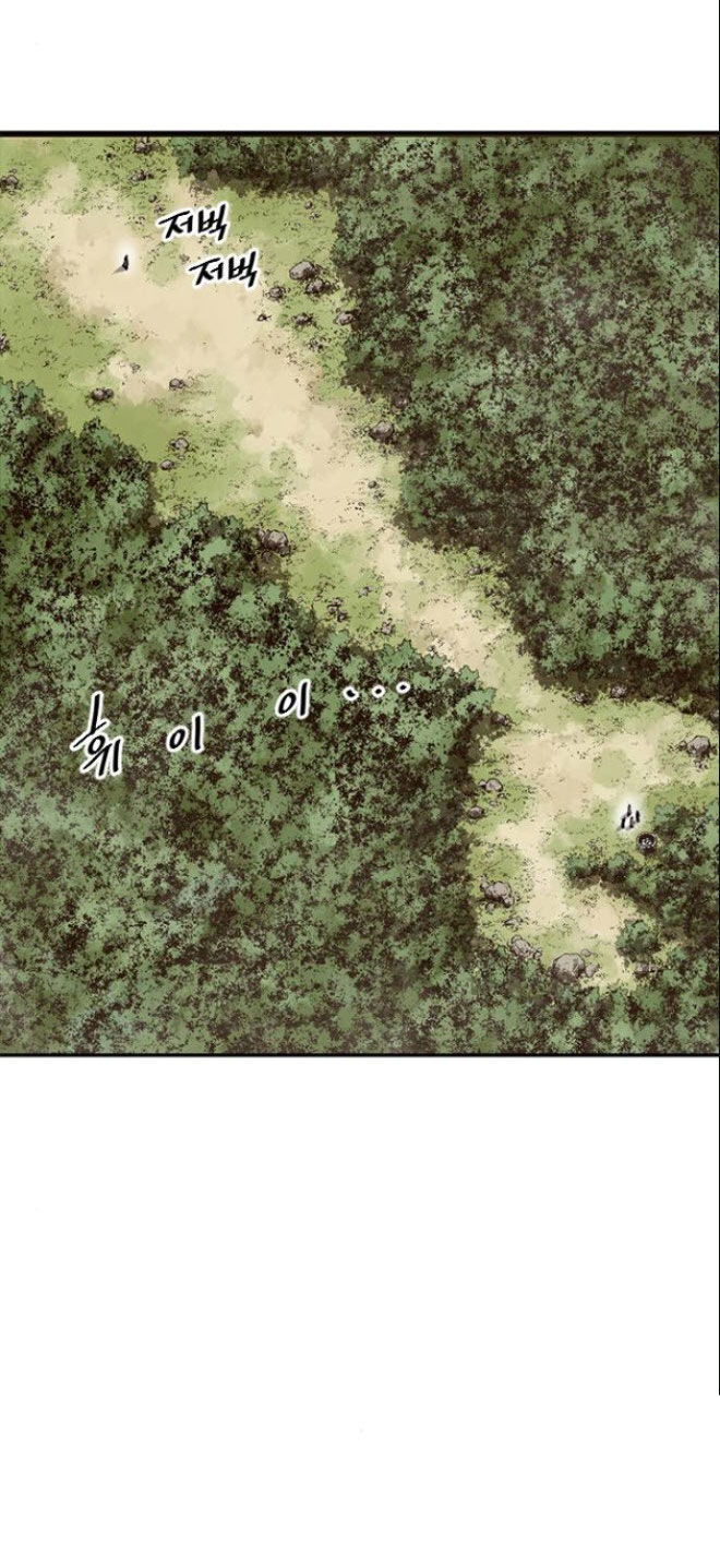 Thiên Hạ Đệ Nhất Nhân Chapter 37 - 78