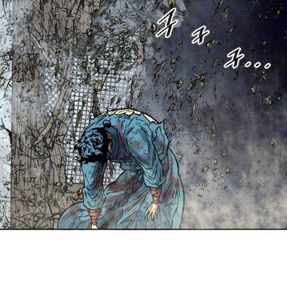 Thiên Hạ Đệ Nhất Nhân Chapter 56 - 13