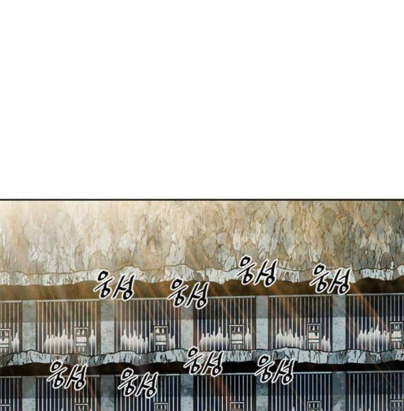 Thiên Hạ Đệ Nhất Nhân Chapter 56 - 179