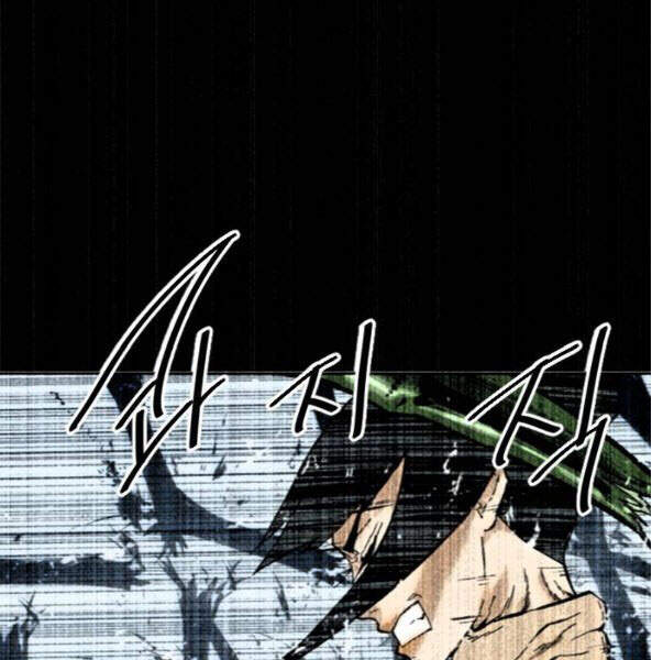 Thiên Hạ Đệ Nhất Nhân Chapter 56 - 189