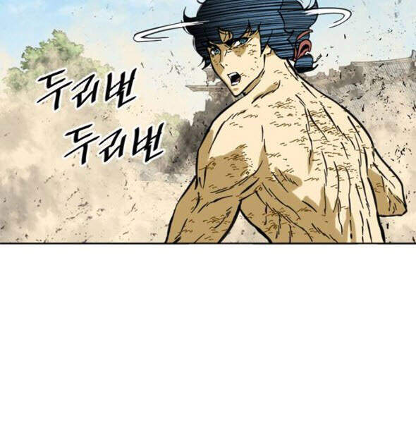 Thiên Hạ Đệ Nhất Nhân Chapter 56 - 24