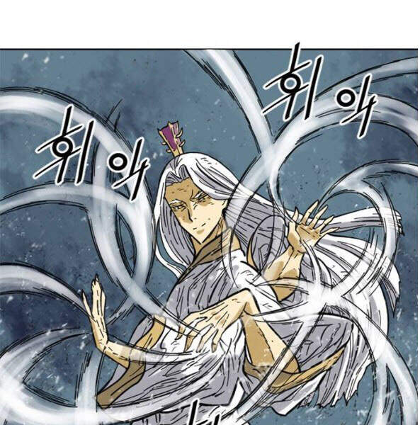 Thiên Hạ Đệ Nhất Nhân Chapter 56 - 47