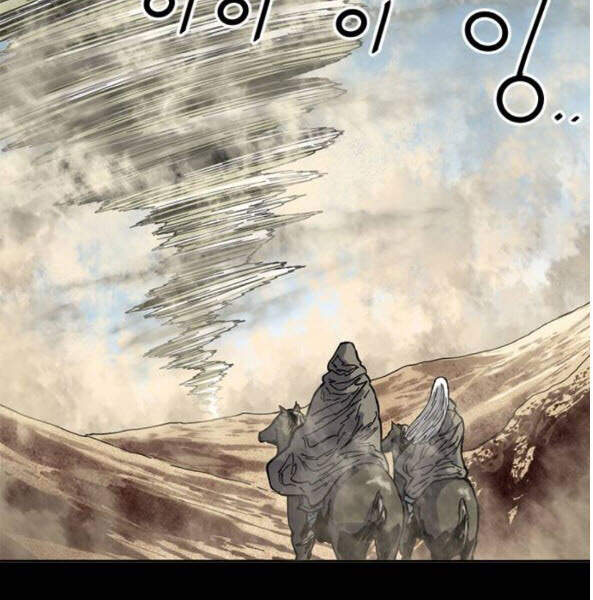 Thiên Hạ Đệ Nhất Nhân Chapter 56 - 57