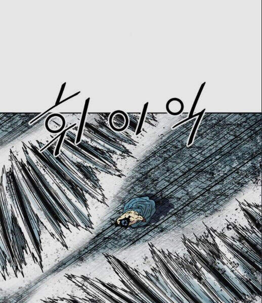 Thiên Hạ Đệ Nhất Nhân Chapter 57 - 121