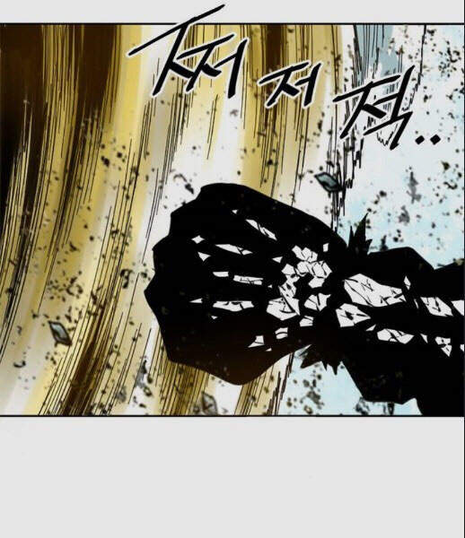 Thiên Hạ Đệ Nhất Nhân Chapter 57 - 140