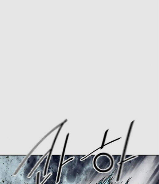 Thiên Hạ Đệ Nhất Nhân Chapter 57 - 81