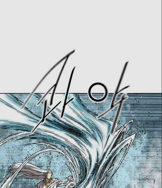 Thiên Hạ Đệ Nhất Nhân Chapter 57 - 85