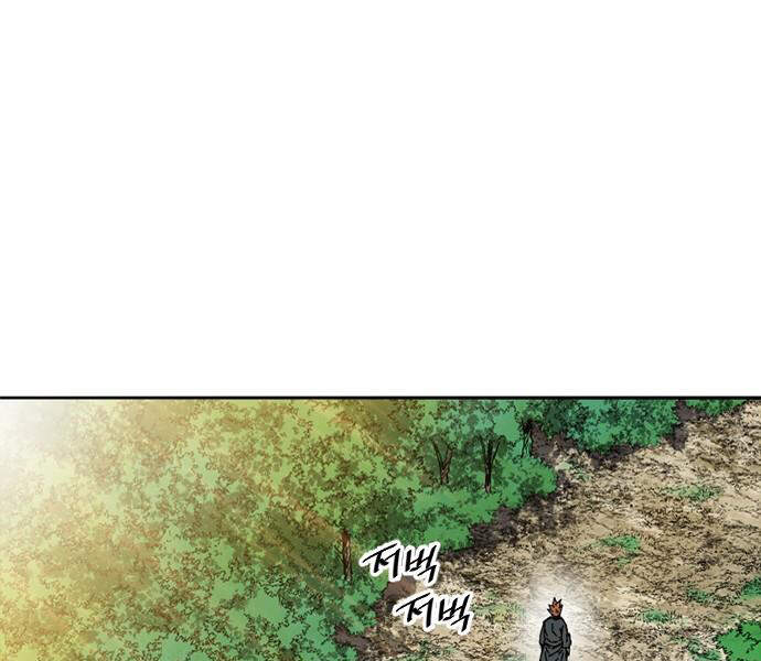 Thiên Hạ Đệ Nhất Nhân Chapter 59 - 109