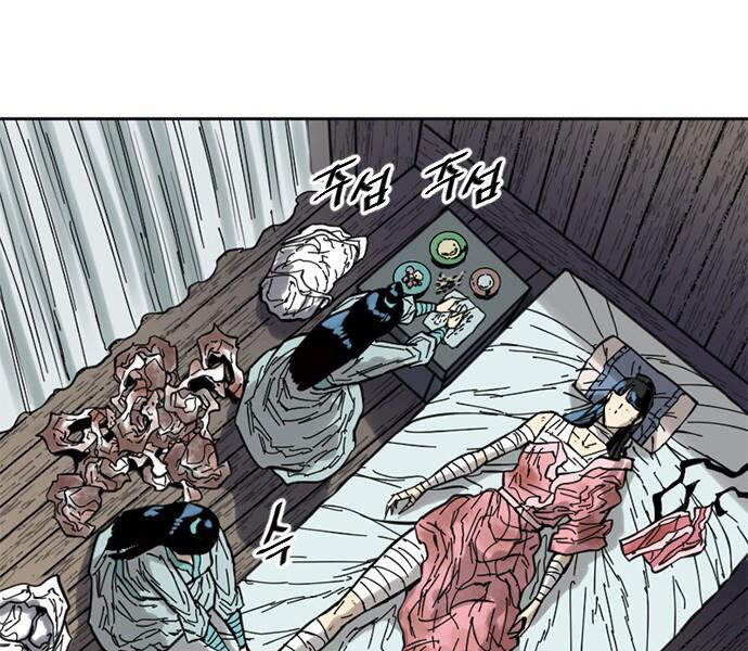 Thiên Hạ Đệ Nhất Nhân Chapter 59 - 157