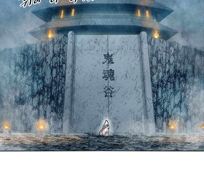 Thiên Hạ Đệ Nhất Nhân Chapter 59 - 184