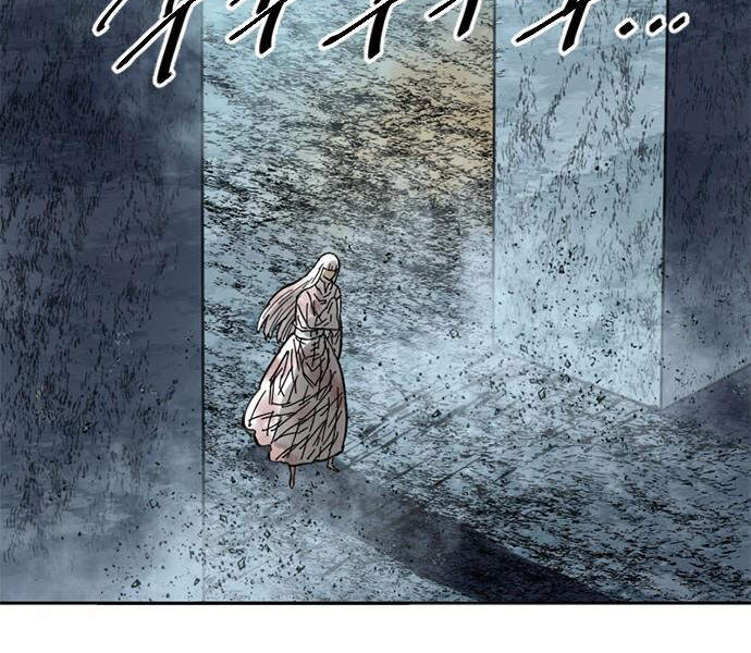 Thiên Hạ Đệ Nhất Nhân Chapter 59 - 186