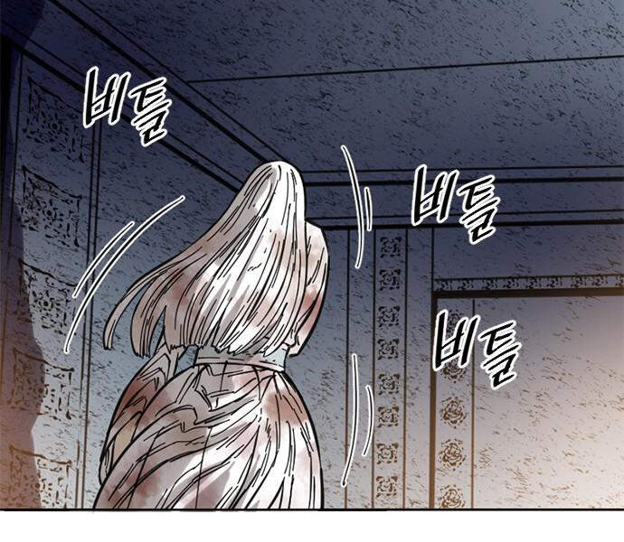 Thiên Hạ Đệ Nhất Nhân Chapter 59 - 188