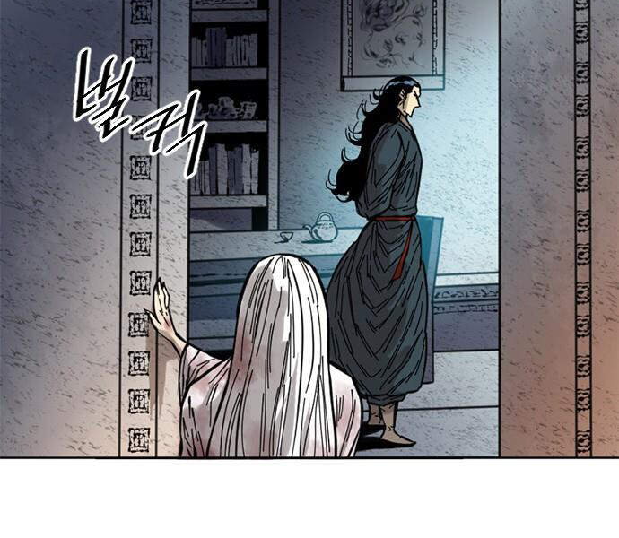 Thiên Hạ Đệ Nhất Nhân Chapter 59 - 190