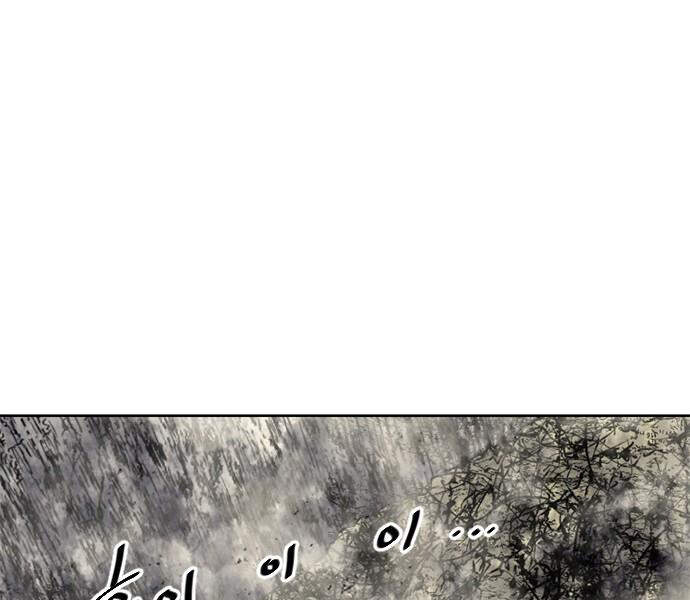 Thiên Hạ Đệ Nhất Nhân Chapter 59 - 25