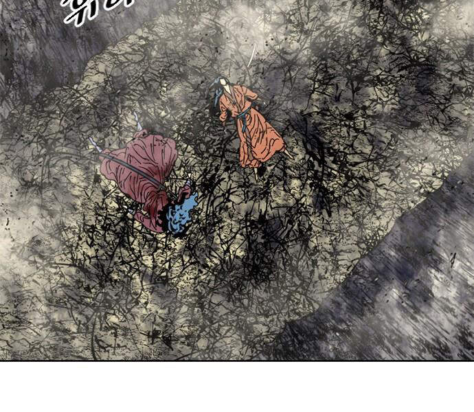 Thiên Hạ Đệ Nhất Nhân Chapter 59 - 26