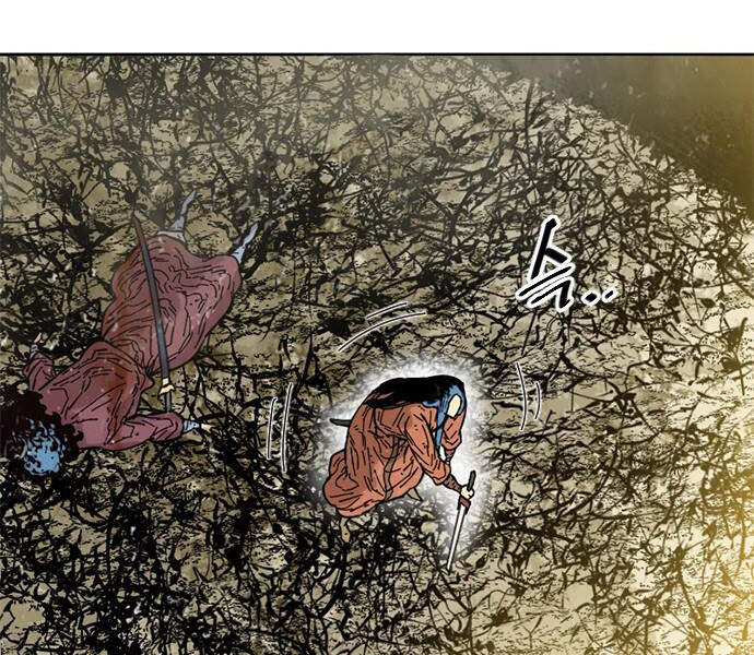 Thiên Hạ Đệ Nhất Nhân Chapter 59 - 32