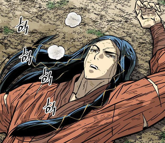 Thiên Hạ Đệ Nhất Nhân Chapter 59 - 38