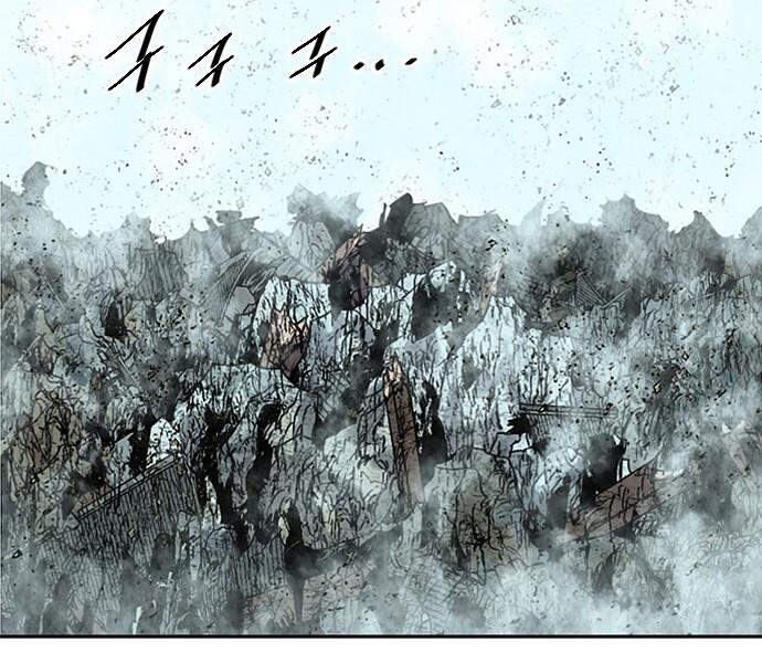 Thiên Hạ Đệ Nhất Nhân Chapter 59 - 47