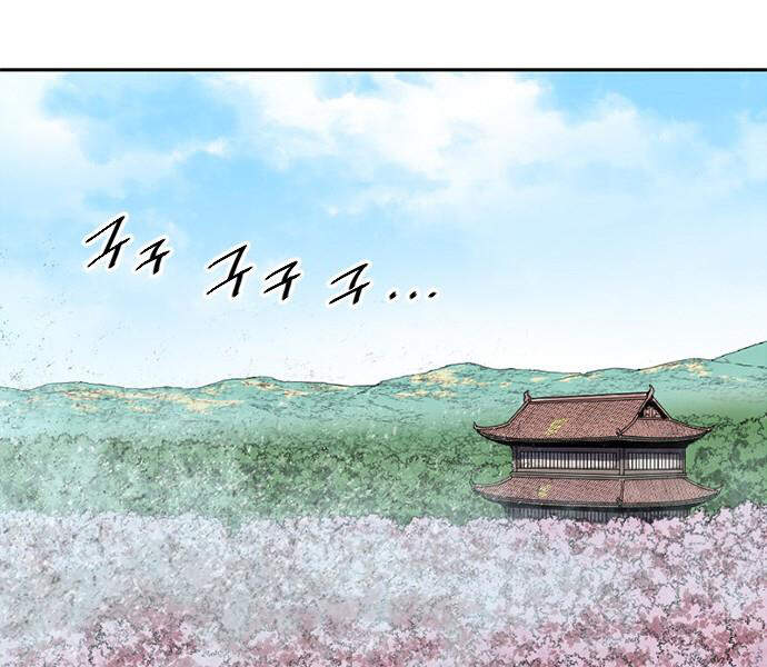 Thiên Hạ Đệ Nhất Nhân Chapter 59 - 68