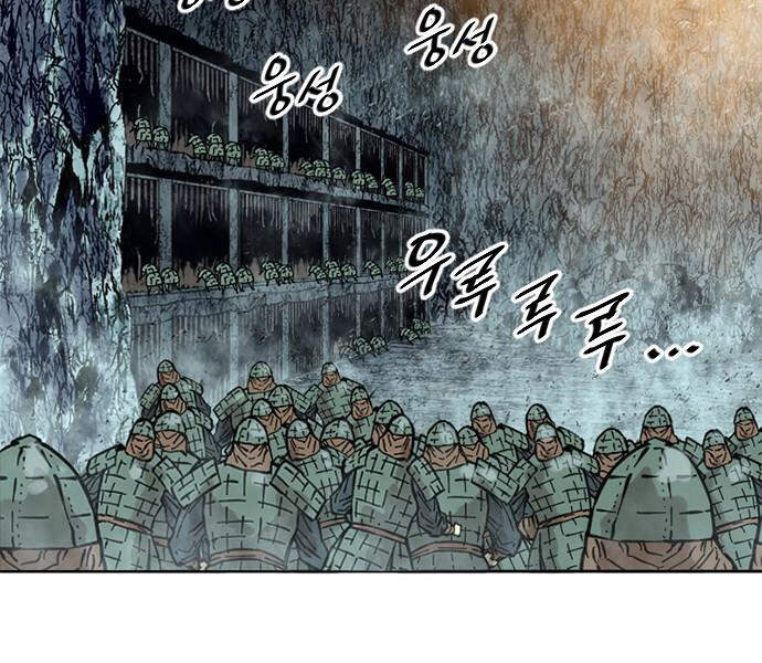 Thiên Hạ Đệ Nhất Nhân Chapter 59 - 80