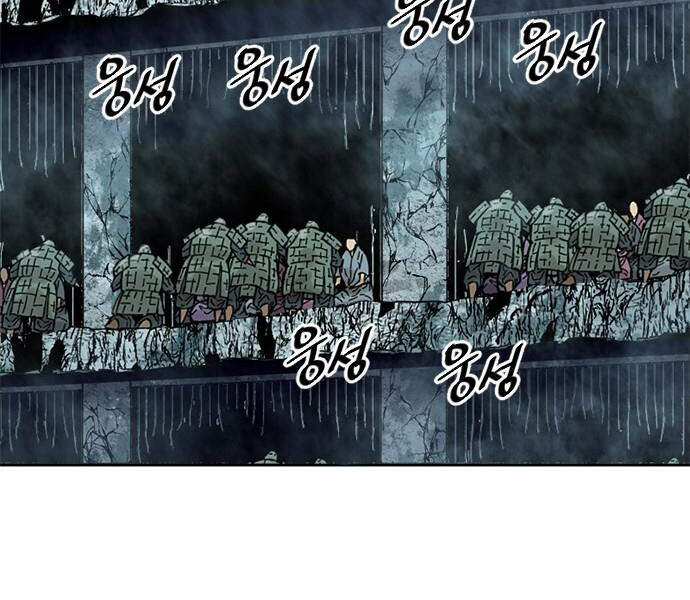 Thiên Hạ Đệ Nhất Nhân Chapter 59 - 82