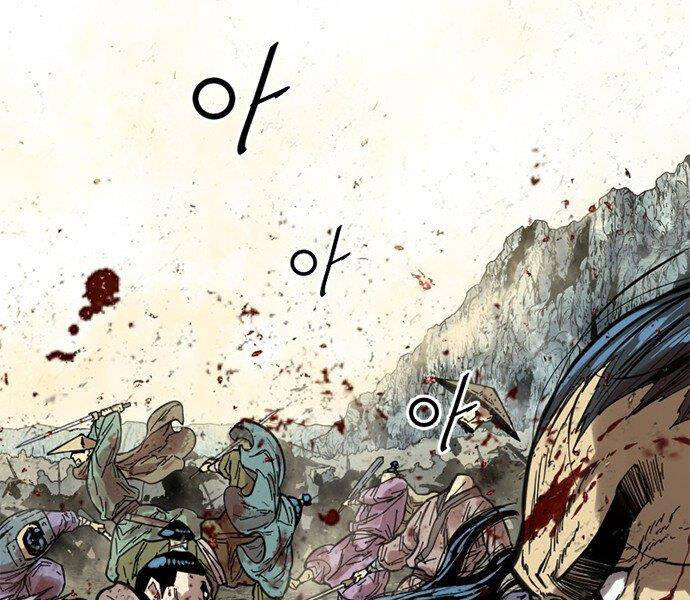 Thiên Hạ Đệ Nhất Nhân Chapter 61 - 1