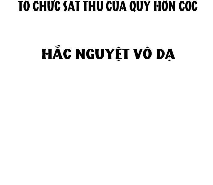 Thiên Hạ Đệ Nhất Nhân Chapter 61 - 103