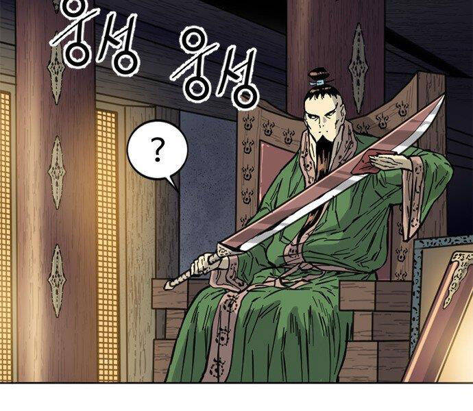 Thiên Hạ Đệ Nhất Nhân Chapter 61 - 113