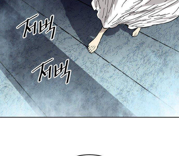 Thiên Hạ Đệ Nhất Nhân Chapter 61 - 170