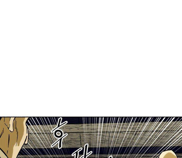 Thiên Hạ Đệ Nhất Nhân Chapter 61 - 231