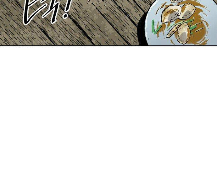 Thiên Hạ Đệ Nhất Nhân Chapter 61 - 237