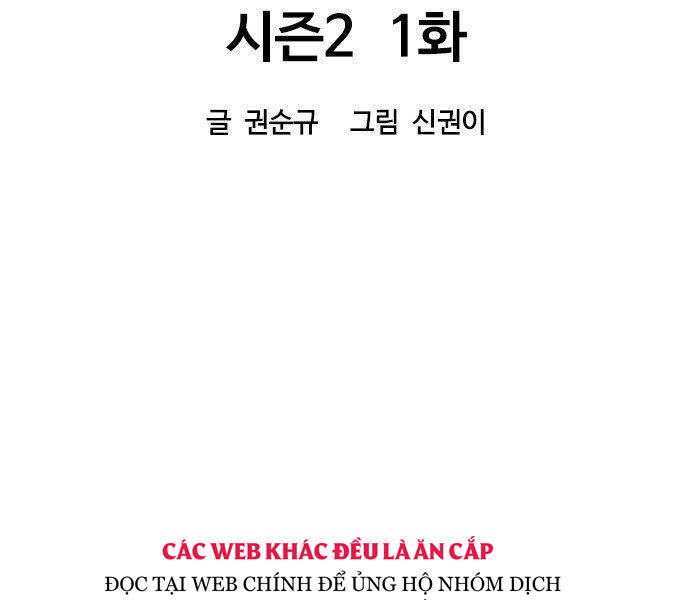 Thiên Hạ Đệ Nhất Nhân Chapter 61 - 26