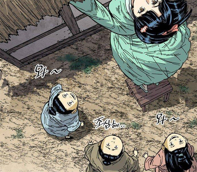 Thiên Hạ Đệ Nhất Nhân Chapter 61 - 254