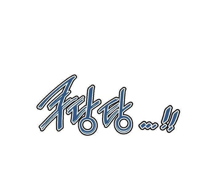 Thiên Hạ Đệ Nhất Nhân Chapter 61 - 260