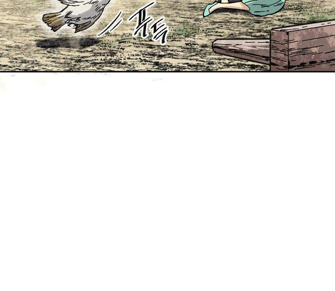 Thiên Hạ Đệ Nhất Nhân Chapter 61 - 264