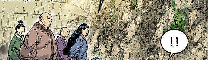 Thiên Hạ Đệ Nhất Nhân Chapter 61 - 270